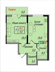 1 комнатная квартира 48,7м²
