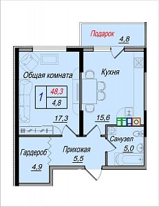 1 комнатная квартира 48,3м²