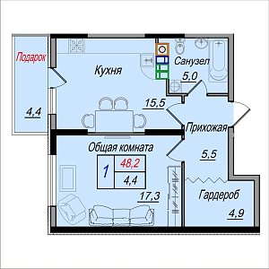 1 комнатная квартира 48,2м²